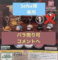 めじるしアクセサリー　ワンピースのサムネイル