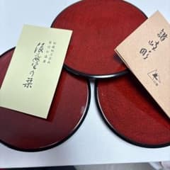 讃岐漆器 菓子皿 5枚セット 伝統工芸品のサムネイル