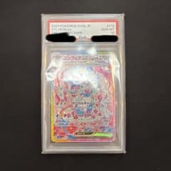 ぴ*K様 ポケモンカード ほぼ絶版 ニンフィアex SAR PSA10 - メルカリ
