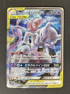 u.neekollects様ミュウツー&ミュウGX SA SR SM11 u.neekollects様ミュウツー&ミュウGX SA SR SM11 - メルカリ