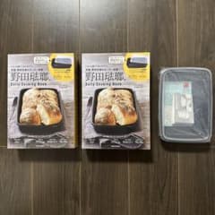 あ*ん様 野田琺瑯 Daily Cooking Book レクタングル浅型S 3のサムネイル