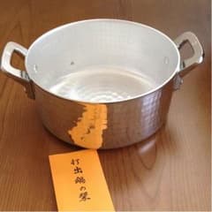 raimo様 専用  打出鍋 両手鍋20㎝のサムネイル