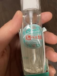 ハッカ油のサムネイル