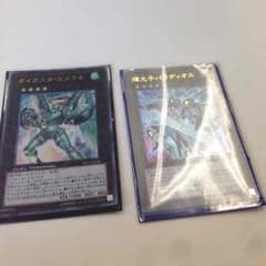 遊戯王 汎用ランク4エクシーズのサムネイル