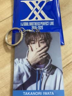 三代目 J Soul Brothers フォトキーホルダーのサムネイル