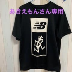 ニューバランスと、GRAMICCIのコラボTシャツですのサムネイル