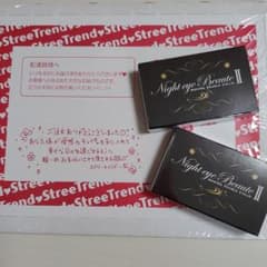 ナイトアイボーテII StreeTrend 二重メイク 3mlのサムネイル