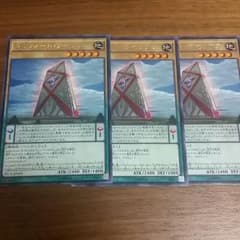 遊戯王　クリフォート・アセンブラのサムネイル