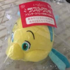 フランダー 一番くじ ラストワン ぬいぐるみのサムネイル
