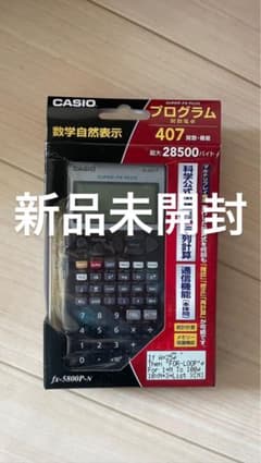 CASIO　SUPER-FX PLUS プログラム関数電卓　fx-5800Pのサムネイル
