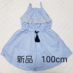 100cm　新品 ワンピースのサムネイル