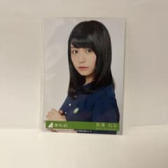 欅坂46 長濱ねる 生写真のサムネイル