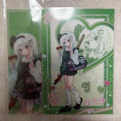 けせらせ様専用のサムネイル