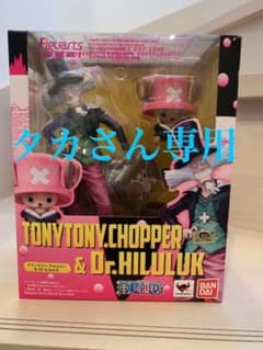ワンピース フィギュア　チョッパー&Dr.ヒルルクのサムネイル