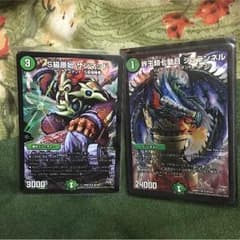 サンマッド ジュランネルのサムネイル