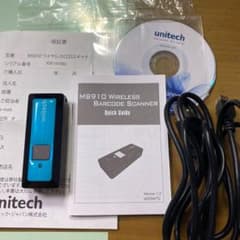 バーコードリーダーのサムネイル