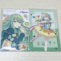プロセカ 草薙寧々 エピカ 箔押し - メルカリ