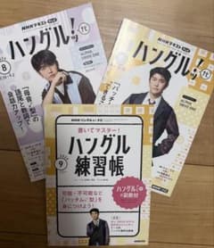 NHK 텍스트 한글루! 내비 2026년 8월호·9월호