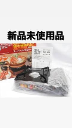 【購入前はプロフを見てね卓上さん専用】のサムネイル