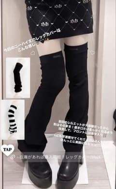 靴下 地雷系靴下 ニーハイ イモちゃん まとめ売り 靴下 地雷系靴下 ニーハイ イモちゃん まとめ売り