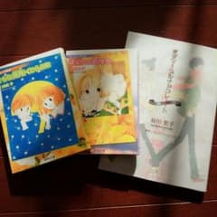 谷川史子 漫画 東京マーブルチョコレートのサムネイル