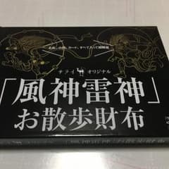 【サライ】お財布【付録】のサムネイル