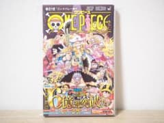 ONE PIECE 114巻【裁断済み】 - メルカリ