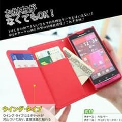 柩-hitugi-様専用  新品507sh ケース フィルム付属のサムネイル