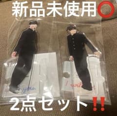 君には届かない アクリルフィギュア ヤマト カケル 前田拳太郎 柏木悠