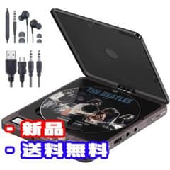【新品】ポータブルCDプレーヤーのサムネイル