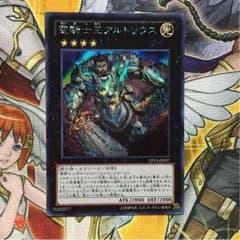 聖騎士王アルトリウスのサムネイル