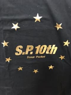 plm様専用 ソナーポケット 10thTシャツのサムネイル