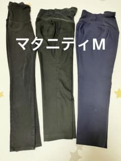 ユニクロ マタニティ Mサイズ 3本のサムネイル