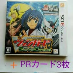 3DS ヴァンガード ライドトゥビクトリー!!のサムネイル