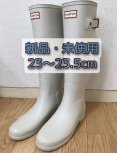 HUNTER ハンターレインブーツ size4 新品 23〜23.5のサムネイル