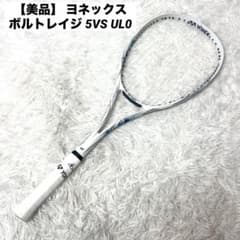 美品】 ヨネックス ボルトレイジ 5VS ソフトテニス ラケット UL0 白