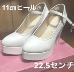 【専用出品】ブライダルシューズ　22.5センチのサムネイル