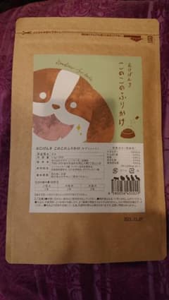 お口げんき このこのふりかけ サプリメントのサムネイル
