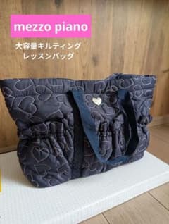 最終セール中★mazzo piano ハートキルティングショルダーバッグのサムネイル
