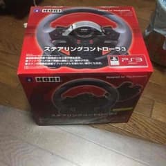 送料込み ハンドルコントローラーのサムネイル