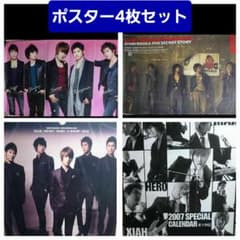 東方神起　非売品　K-POP ポスター4枚セット 2007 SPECIALのサムネイル