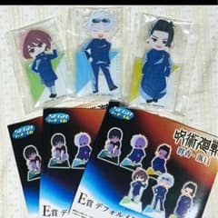 呪術廻戦 セガラッキーくじ 群青・落日 E賞 アクリルスタンド 五条 夏