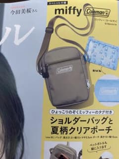 miffy × Coleman ショルダーバッグ 夏柄クリアポーチ付のサムネイル