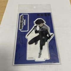 怪獣8号 アクリルスタンド 保科宗四郎