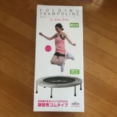 トランポリン　鉄人倶楽部のサムネイル
