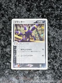 ポケモンカード アンリミブラッキー 062/080のサムネイル