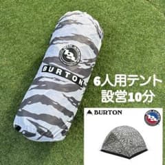 Big Agnes×Burtonラビットイヤーテントのサムネイル