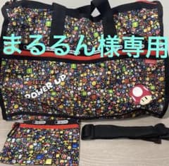 お値下げ☆マリオ☆レスポートサックボストンのサムネイル