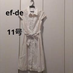 エフデ　美品　白ベージュストライプ 半袖シャツワンピース11号のサムネイル