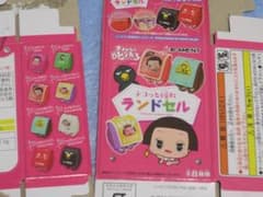 치코 짱에 꾸짖는 치코와 동경 랜드 셀 전 8 종!